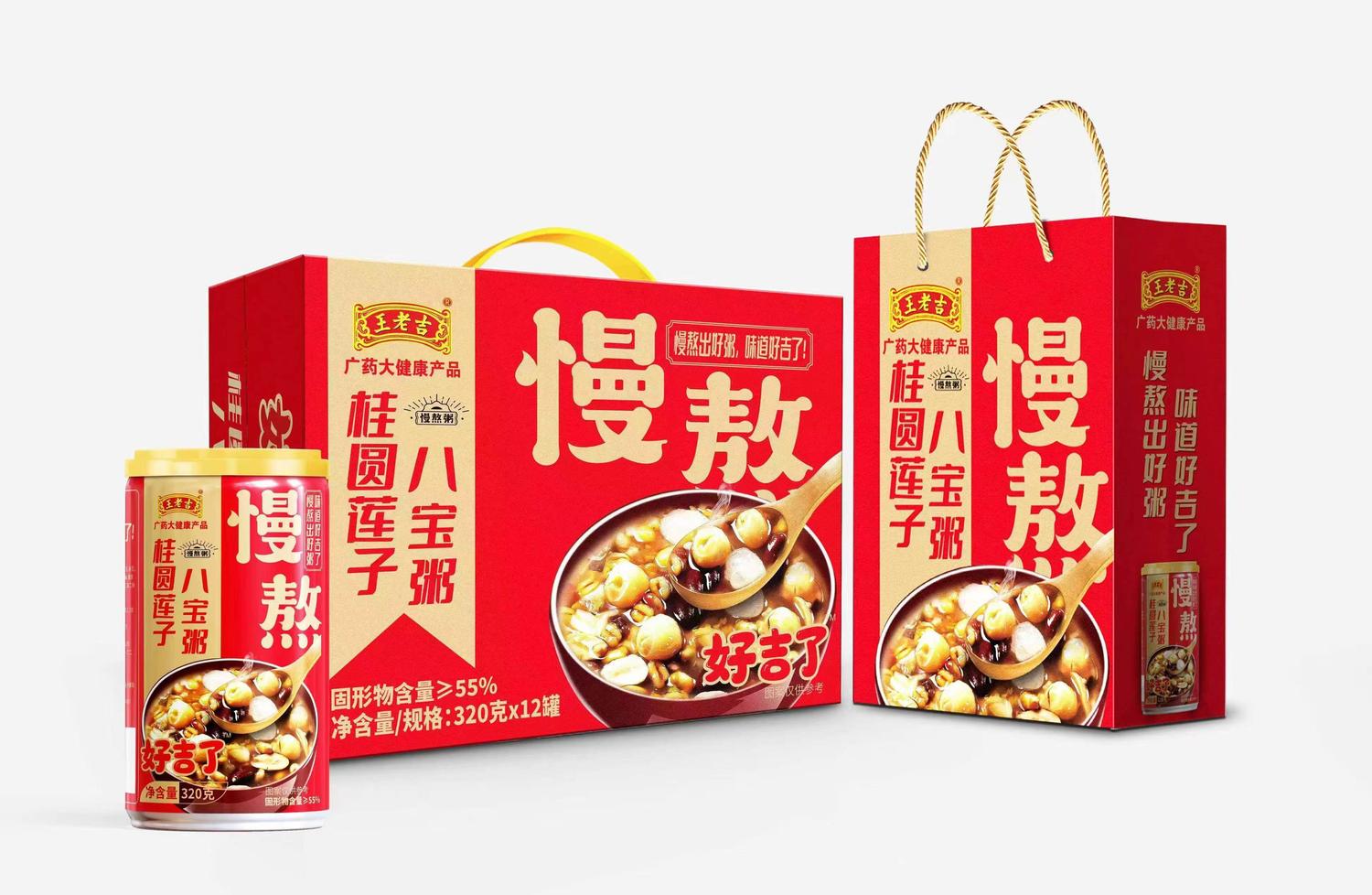 王老吉粥品.jpg