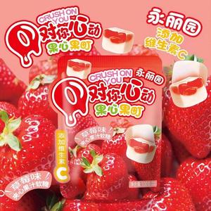 永利园休闲食品系列