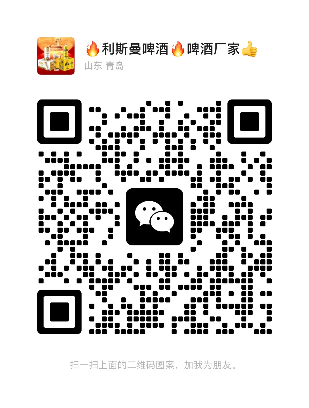 微信图片_20250410172207.jpg