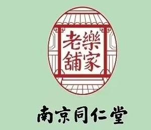 南京同仁堂冲调产品