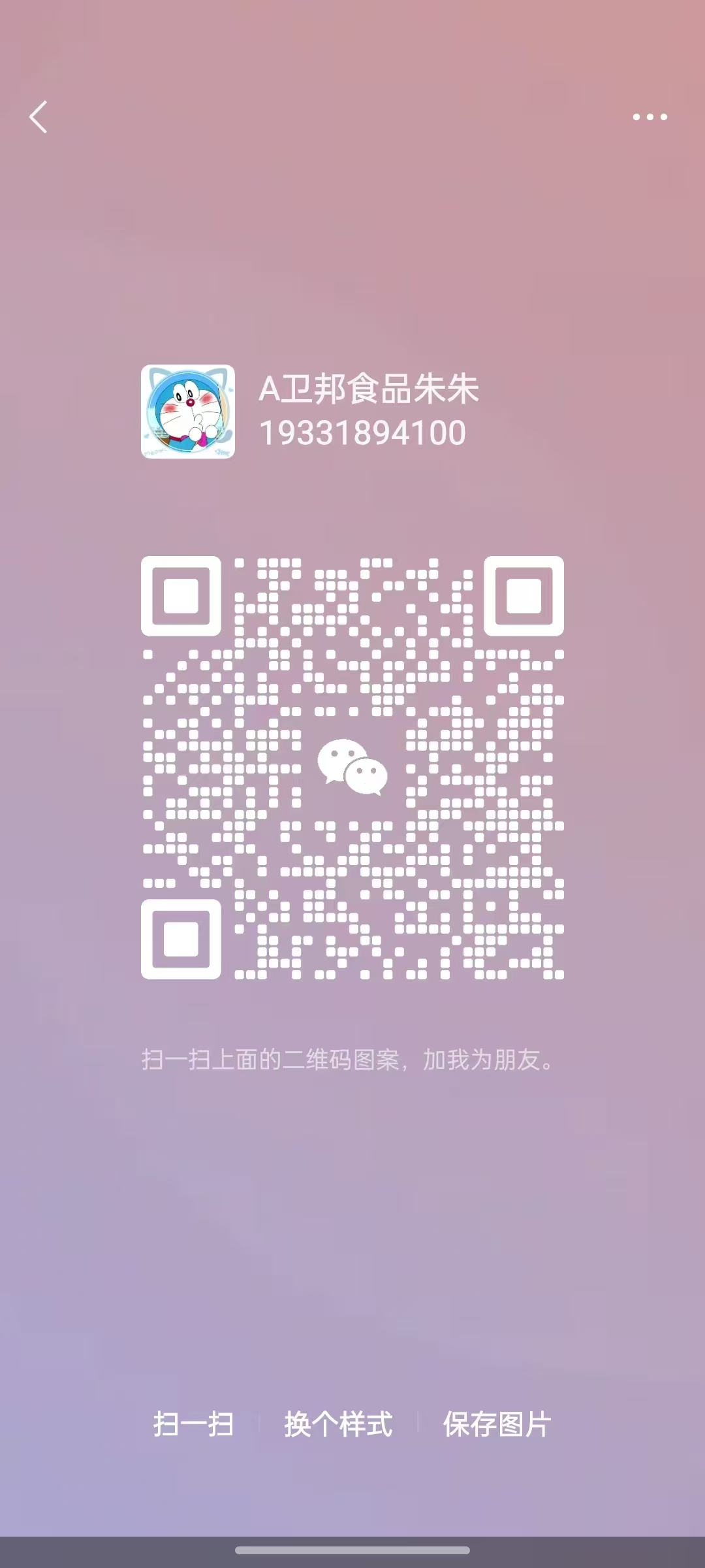caf08bb1169ec687e3a2ba3467c88cd9_.jpg