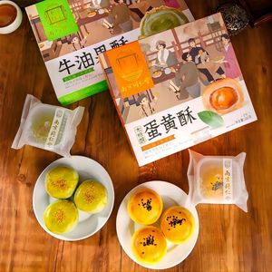 南京同仁堂桃酥（蛋黄酥）系列