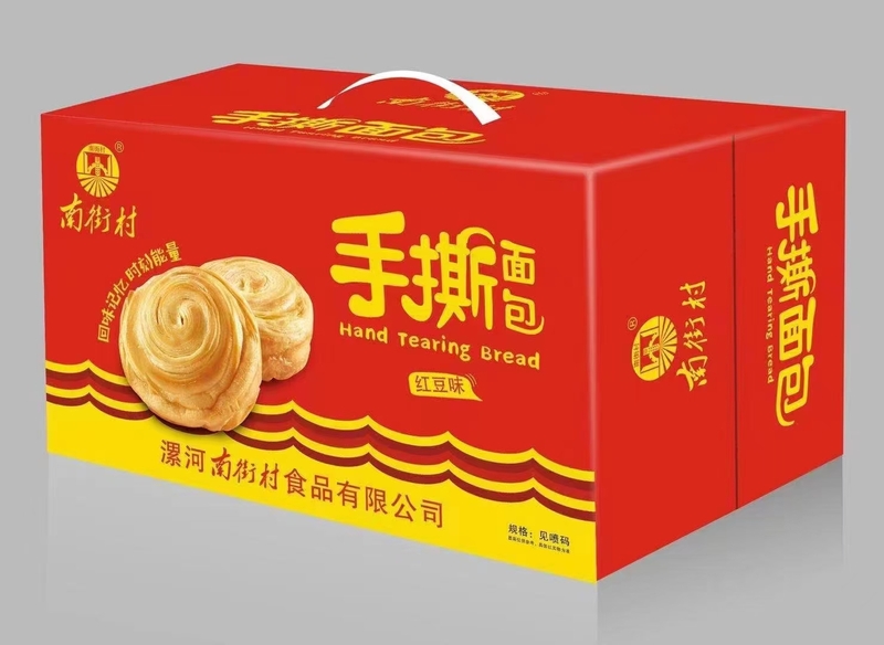 南街村礼盒