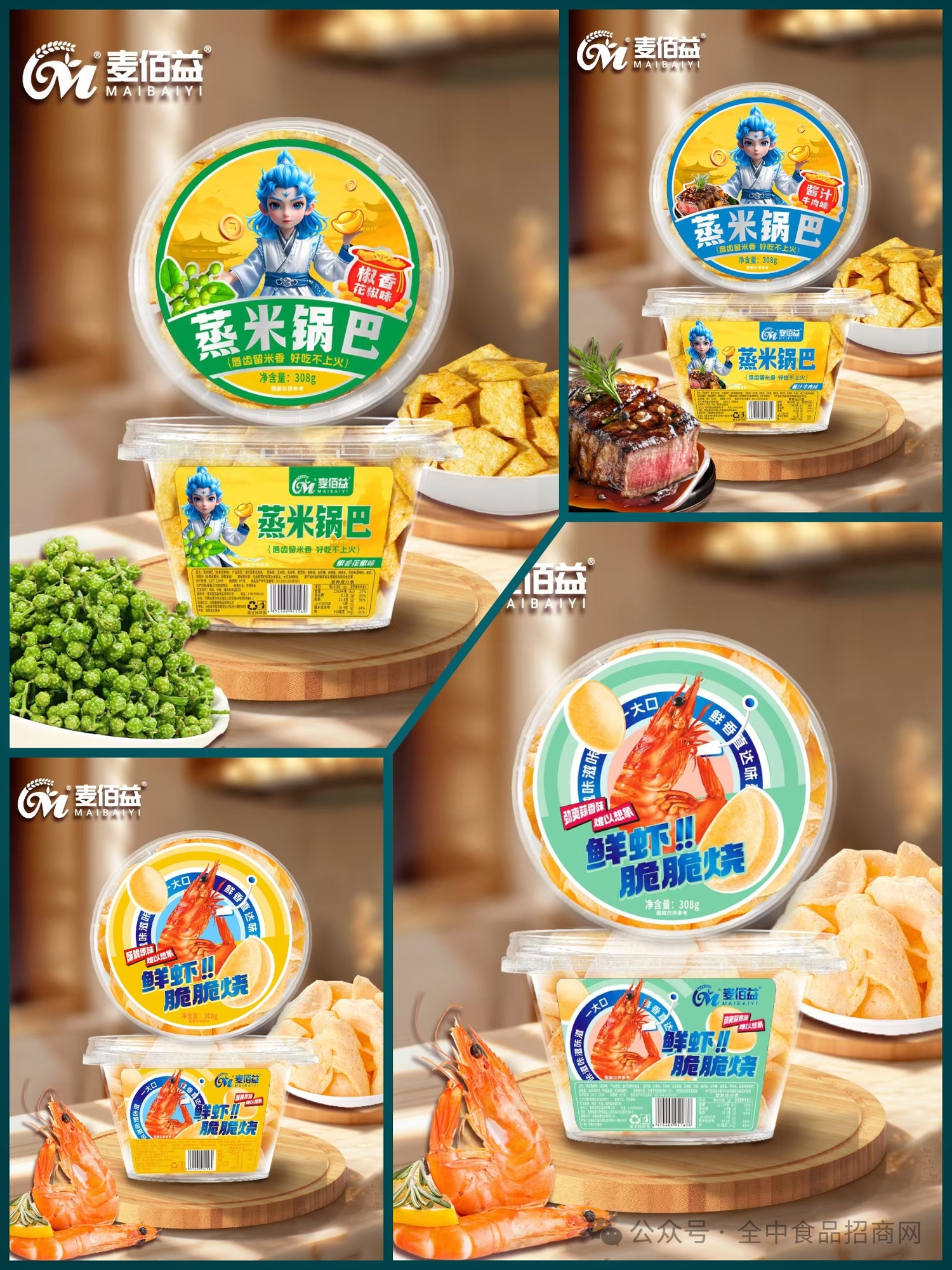 微信图片_20250703202240.jpg