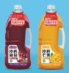 丽汁源