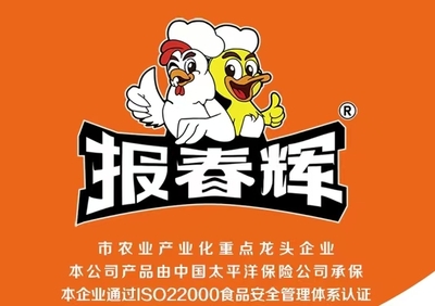 报春辉