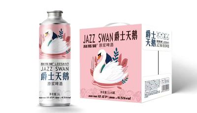 青岛利斯曼啤酒有限公司