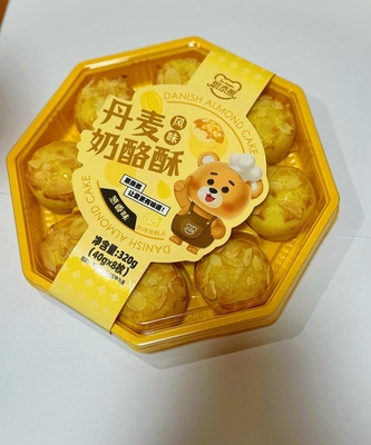 汴梁福老八件