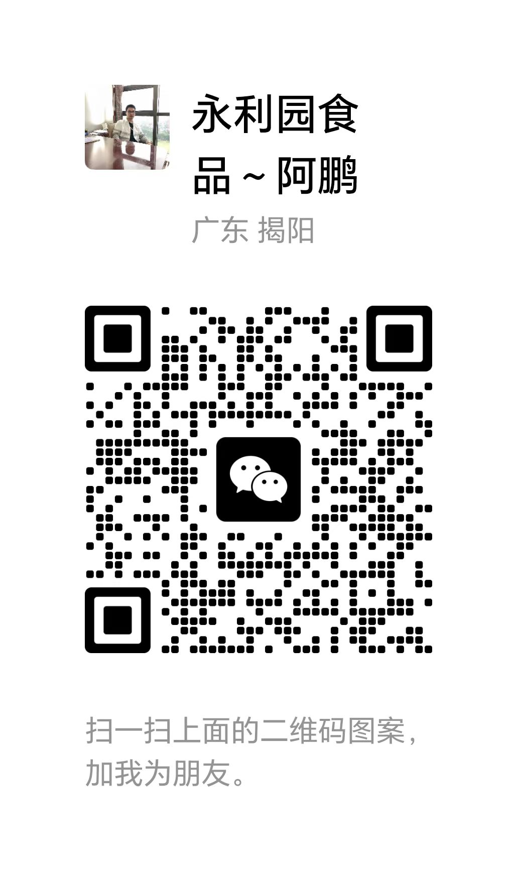 微信图片_20250403153212.jpg