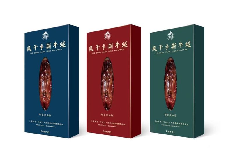 “华靖”“鑫友缘”系列休闲⼩⻝品