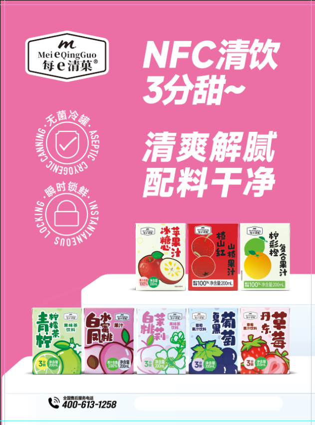 微信图片_20250219232849.png