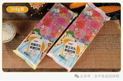欣港荣蜂蜜米花酥切糕