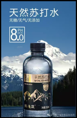 佛山市晟达乐美欣食品有限公司：格桑蓝、