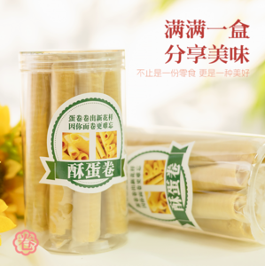 益家旺-蛋卷